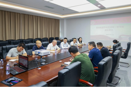 集团第三督导组第二次来院督导树立和践行正确政绩观学习教育工作